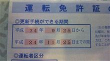 免 免