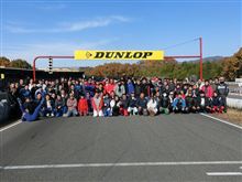 最終戦　８時間耐久レース