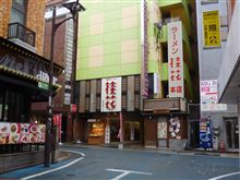『熊本ラーメン』といえば・・・
