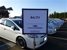 TGRF2012へ行ってきた！