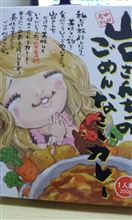 ネタになりそうな&#180;艸｀)ｵｲｼ