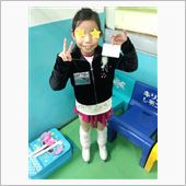夢へ向かって！