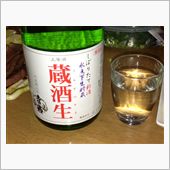 今夜はコレで一杯～！