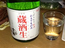 今夜はコレで一杯～！