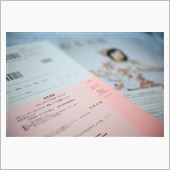 上々の新潟デビュー