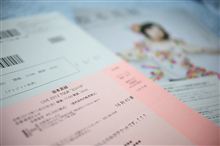 上々の新潟デビュー