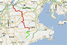 R422分断区間補完計画　序