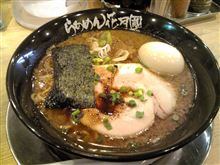 先日、初めて【らあめん花月嵐】のラーメン食べました(*^_^*)
