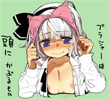 ちげ～し・・ｗ