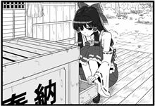 明日があるさ・・・