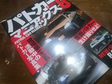 出てたんですねヽ(&#180;▽`)/