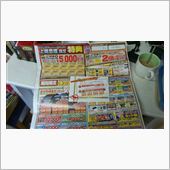 甘い誘惑、冷たい視線…