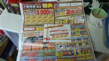 甘い誘惑、冷たい視線…