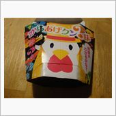 からあげくん・・・・
