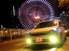 遠征横浜編その２