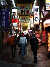 大阪に行って来た! ヤァ!ヤァ!ヤァ! ~前編~ 大阪に行って来た! ヤァ!ヤァ!ヤァ! ~前編~