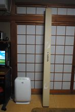 竿が届いた。