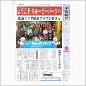 第２４回マツダ旧車ピクニック ...