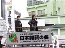 初めての政治ネタ？