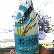 お酒ではありません