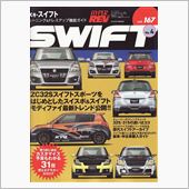 HYPER REV Vol. ...