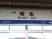 兵庫、出張。