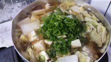 寒 寒
