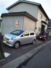 振替休日