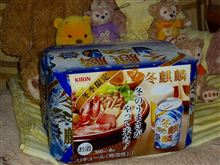 冬麒麟 と アルミ腐食ホイール と スタッドレスタイヤ 冬麒麟 と アルミ腐食ホイール と スタッドレスタイヤ