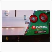 【日産応援団 Nジャン】　2 ...
