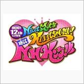 NiceでHotなKissを ...