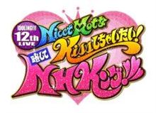 NiceでHotなKissを見に行って来ました