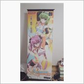ついカッとなって