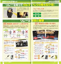 これって、リアフォグに・・・