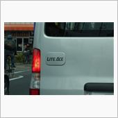 ライトエースのリアエンブレム