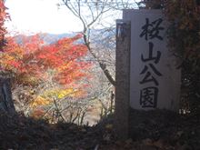 花見だ 花見♪ 花見だ 花見♪