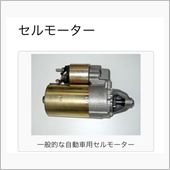 セルがオーバーランするっぽい ...
