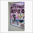 ローテーション