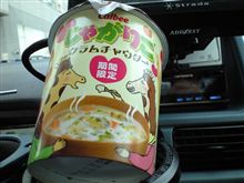 ぽりぽり
