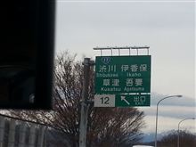 ここは！？