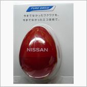 日産の赤い卵の中身判別方法？