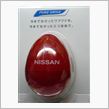 日産の赤い卵の中身判別方法？