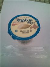 当たるのは、いいけど・・・ 当たるのは、いいけど・・・
