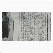 八王子観光大使が解散っ!?