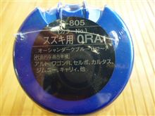 初代ワゴンRのボディーカラー