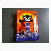 ミーハー！そして完動に感動し ...
