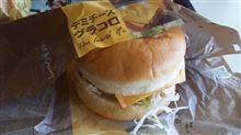 デミチーズグラコロ