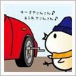 ありえへ～ん　