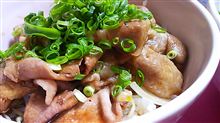 豚 豚