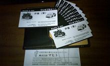 100円＋180円の名詞